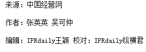 光伏專利糾紛暗涌！海外市場或遇新壁壘