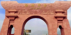“國(guó)酒茅臺(tái)”商標(biāo)停用！2000多元的茅臺(tái)還會(huì)“一瓶難求”嗎？