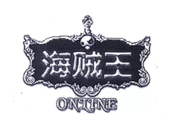 稱“海賊王”商標被擅用！商標爭議一審未獲支持