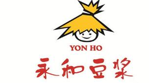 “永和豆?jié){”遭遇商標(biāo)侵權(quán)？這個(gè)案件很有意思