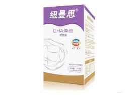 紐曼斯公司DHA藻油侵犯“紐曼斯”注冊商標(biāo)專用權(quán)