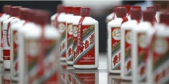 扎心！“國(guó)酒茅臺(tái)”酒商標(biāo)將被停用！