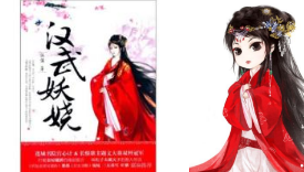 【案件】咪咕成被告，《漢武妖嬈》VS《絲路華夏夢(mèng)》，到底有沒有侵權(quán)？法院判了……