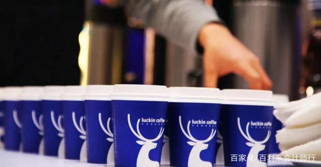 瑞幸咖啡注冊(cè)全新商標(biāo)？快速上市帶來(lái)哪些品牌啟示？
