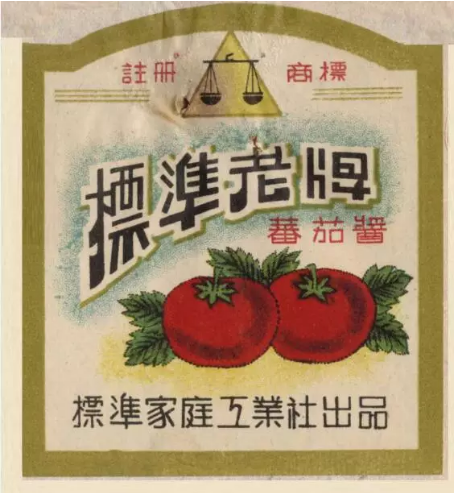 天津老字號商標(biāo)，讓品牌變現(xiàn)不是夢