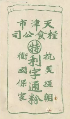 天津老字號商標(biāo)，讓品牌變現(xiàn)不是夢