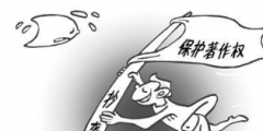 作為零售商，如何應對美術作品侵權之訴？
