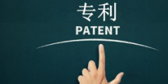 專利申請(qǐng)人和專利發(fā)明人？傻傻分不清楚