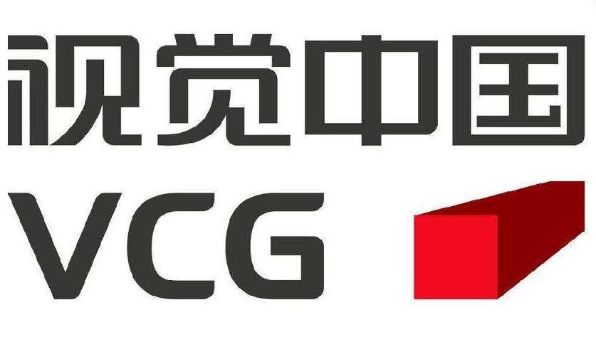 視覺中國使用及版權(quán)聲明作了這些修訂！