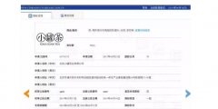 “小罐茶”商標(biāo)維持有效！
