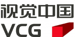 視覺中國(guó)使用及版權(quán)聲明作了這些修訂！