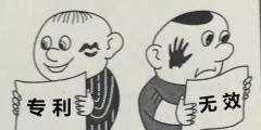 國(guó)鐵精工回應(yīng)唐源電氣聲明：將繼續(xù)對(duì)唐源電氣名下專利提出無(wú)效宣告請(qǐng)求，并追