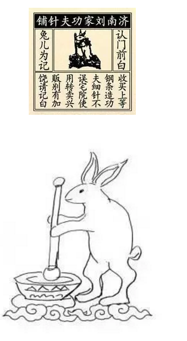 北宋商人是怎么進行商標保護的，你看想不到！