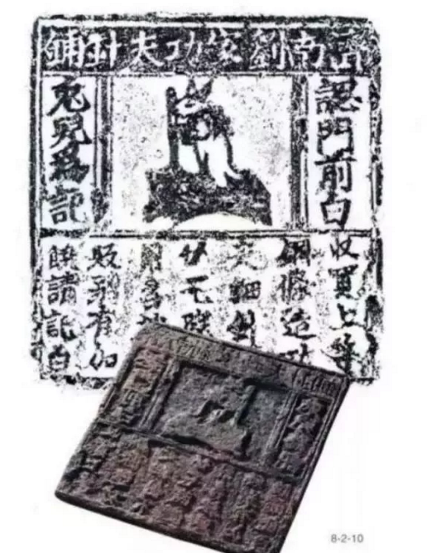 北宋商人是怎么進行商標保護的，你看想不到！