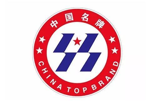 “著名商標(biāo)”、“知名品牌”都比不上一個好口碑