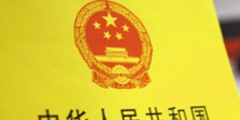 新商標(biāo)法修訂條款，2019年11月1日實行！