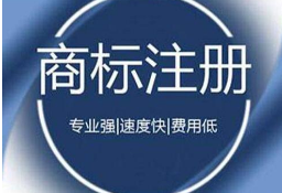商標(biāo)后期不維護(hù)，到嘴的鴨子也會(huì)飛！