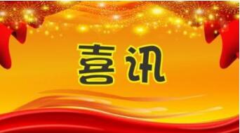 重慶商標注冊，下月起辦這些事少花錢