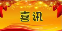 重慶商標(biāo)注冊(cè)，下月起辦這些事少花錢