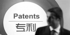 國際專利申請補正程序是怎樣的？