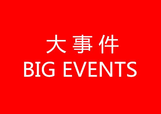 國家知識產(chǎn)權(quán)局商標(biāo)局天津商標(biāo)受理窗口揭牌