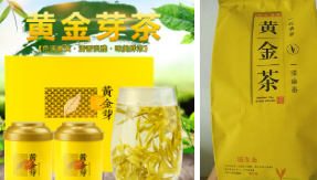 誰是正宗“黃金茶”？北京知識產(chǎn)權(quán)法院受理一起地理標志商標無效案