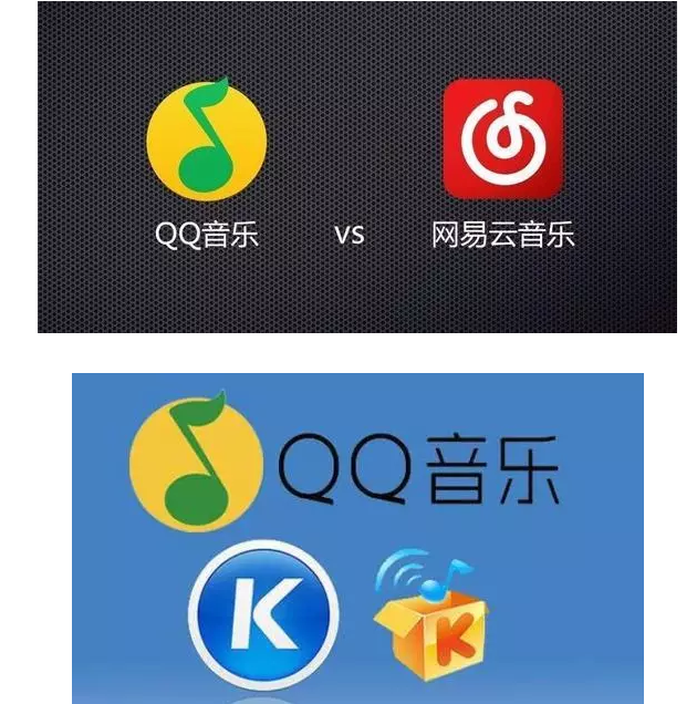 “歌單”不是網(wǎng)易云音樂的專屬？申請商標(biāo)居然全軍覆沒？