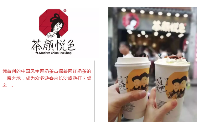 茶紅山寨是非多，商標(biāo)布局要趁早，不然你可能就是下一個(gè)“答案茶”！