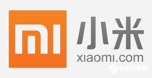 小米進(jìn)軍物流業(yè)？“小米快遞”商標(biāo)注冊(cè)成功！