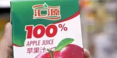 用“匯源”商標入股，價值24億！