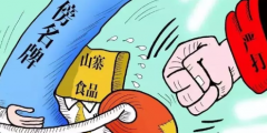 大企業(yè)為何山寨自己的商標(biāo)？說完原因之后令人心痛！