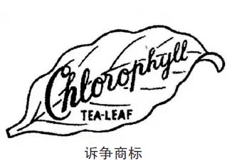 如何判斷外文標(biāo)志用作商標(biāo)是否具有顯著特征？