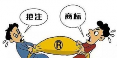 自媒體如何定義商標搶注？自媒體商標搶注的定義是怎樣的？