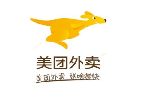 注意了！“美團(tuán)”遭遇商標(biāo)搶注，這次只能花錢消災(zāi)？