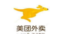 注意了！“美團”遭遇商標搶注，這次只能花錢消災？