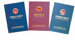 國家知識產(chǎn)權局2019年上半年“成績單”來了！商標和專利質押貸款達584億元！