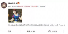 當(dāng)年那些紅極一時卻又突然消失的品牌商標(biāo)，你還記得幾個？