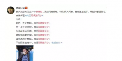 你今天吸氧了嗎？撒貝寧又出新表情包，隨便用不會(huì)不會(huì)版權(quán)侵權(quán)？