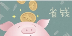 深圳公司注冊商標多少錢？
