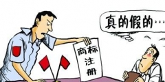 如何認定商標侵權案件中的“合法來源”？