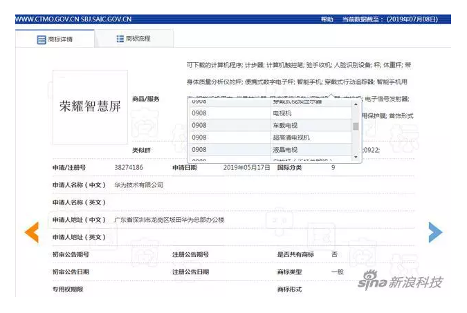 剛剛，華為宣布做電視！華為vs傳統(tǒng)電視品牌，你挺誰？