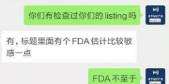 如何利用copyright，更好的保護(hù)你的商標(biāo)和產(chǎn)品