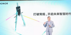 剛剛，華為宣布做電視！華為vs傳統(tǒng)電視品牌，你挺誰？