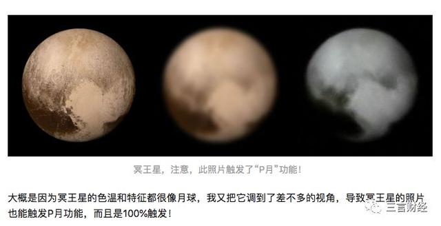 華為申請(qǐng)了“拍月亮”專利，一文看懂它如何拍月亮