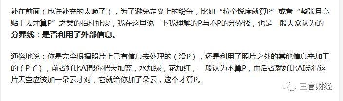 華為申請(qǐng)了“拍月亮”專利，一文看懂它如何拍月亮