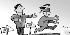 侵犯商標(biāo)權(quán),如何解決？