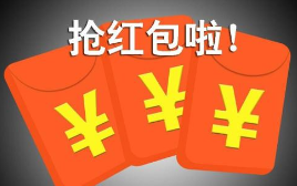 “微信紅包”和“微信表情”在“吹?！避浖镆灿校勘本┗ヂ摼W法院：構成不正當競爭，侵權！