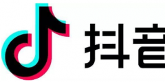 “抖商”培訓(xùn)不要信！抖音起訴“抖商大會”主辦方索賠300萬