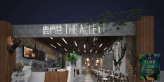 遭遇傍名牌，鹿角巷深圳首店即將關店！