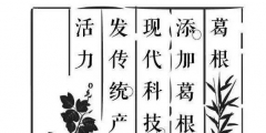 雖說中國文化博大精深，但是這枚23個字的商標(biāo)還是被駁回了！